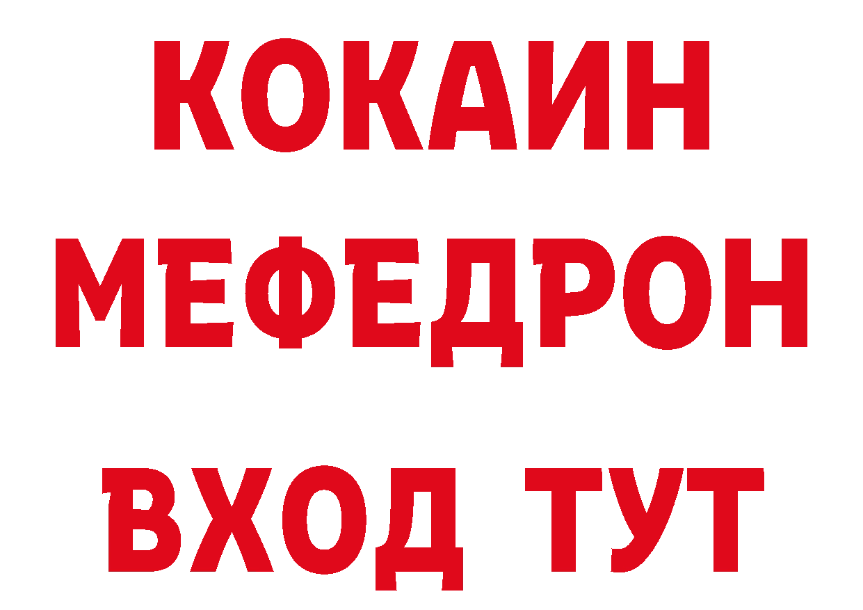 А ПВП кристаллы как зайти площадка гидра Ардатов