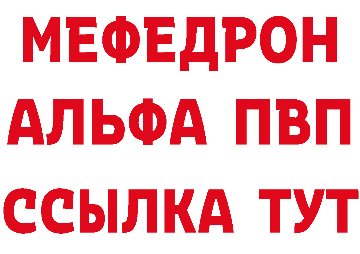 Бутират BDO маркетплейс это MEGA Ардатов