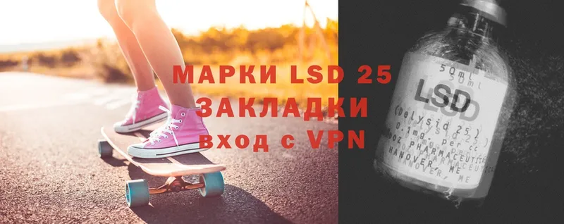 LSD-25 экстази кислота  Ардатов 